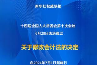 福地！凯恩近6次做客老特拉福德，收获4进球3助攻